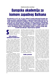 Europska akademija za komore zapadnog Balkana