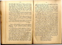 J. Pervolf. Otčets o naučnuha zanjatijah za graniceju va letneje vakacionnoje vremja 1888 g. Varšava 1889. str. 71.