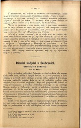Rimski nadpisi u Srebrenici. (Municipium Domavia).