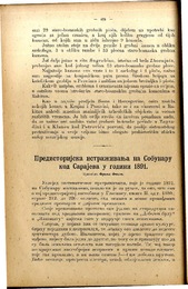 Predistorijska istraživanja na Sobunaru kod Sarajeva u godini 1891.