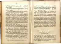 Spisak myriopoda (stonoga) prikupljenih do godine 1892. u Bosni i Hercegovini.