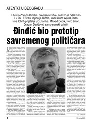 Đinđić bio prototip savremenog političara