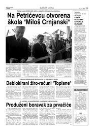 Na Petrićevcu otvorena škola "Miloš Crnjanski"
