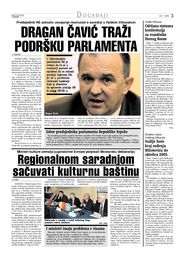 Sudije hoće kraj suđenja Miloševiću do oktobra 2005.