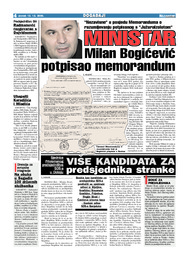 MINISTAR Milan Bogićević potpisao memorandum