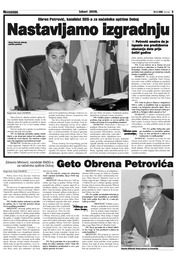 Geto Obrena Petrovića