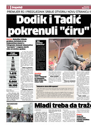 Dodik i Tadić pokrenuli „ćiru“