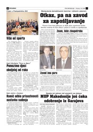 MUP Makedonije još čeka odobrenje iz Sarajeva