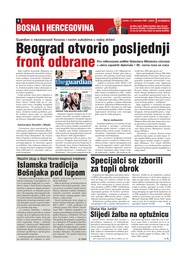Beograd otvorio posljednji front odbrane