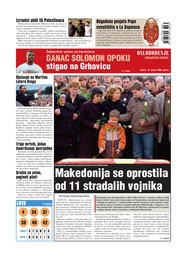Makedonija se oprostila od 11 stradalih vojnika