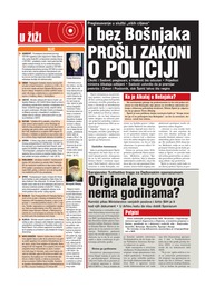I bez Bošnjaka proŠli zakoni o policiji