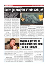 Delta je projekt Vlade Srbije!