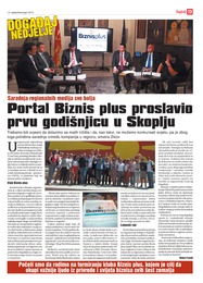 Portal Biznis plus proslavio prvu godišnjicu u Skoplju