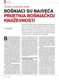 Bošnjaci su najveća prijetnja bošnjačkoj književnosti