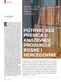 Pothvat bez premca u književnoj produkciji Bosne i Hercegovine