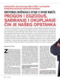 Historija Bošnjaka staje u dvije riječi: progon i egzodus, sabiranje i okupljanje čin je našeg opstanka 